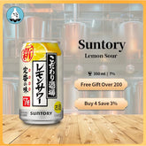 Suntory Lemon Sour at the Specialty Bar Ordinary 350ml 7% Can三得利柠檬沙瓦气泡罐装酒